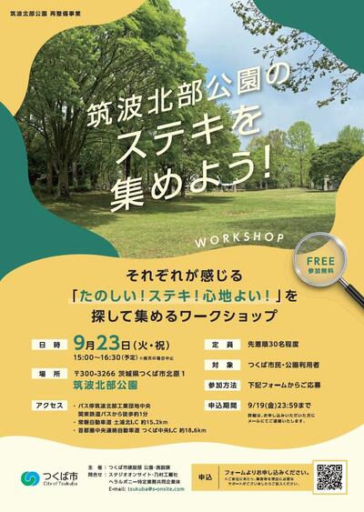 スクリーンショット 2025-09-13 052824.jpg