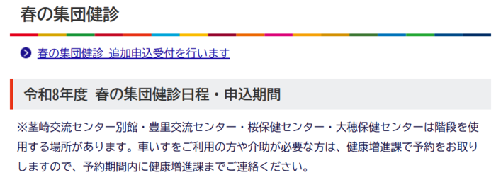 スクリーンショット 2026-03-31 104821.png