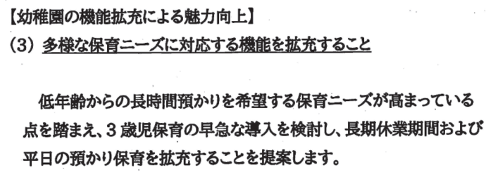 スクリーンショット 2026-06-13 163101.png
